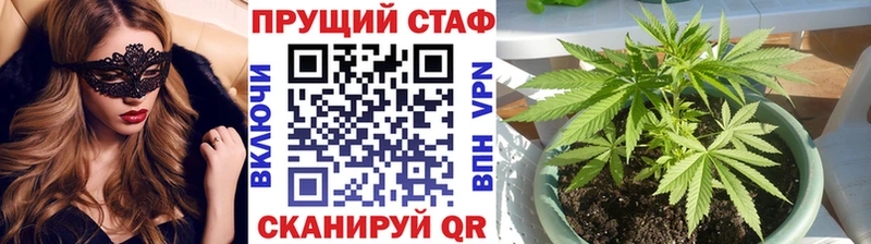 Купить наркотики сайты Полярный Гашиш  Канабис  Мефедрон 