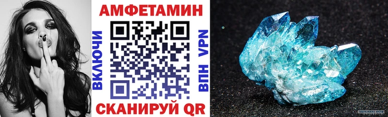 blacksprut сайт  Полярный  Amphetamine 97% 
