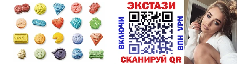 мега как зайти  Полярный  ЭКСТАЗИ 280 MDMA 