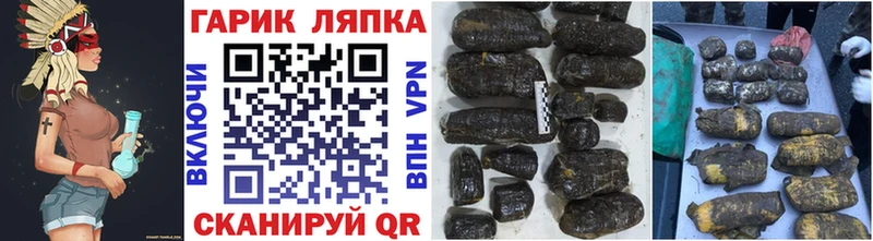 ссылка на мегу ССЫЛКА  Полярный  ГАШ гарик 