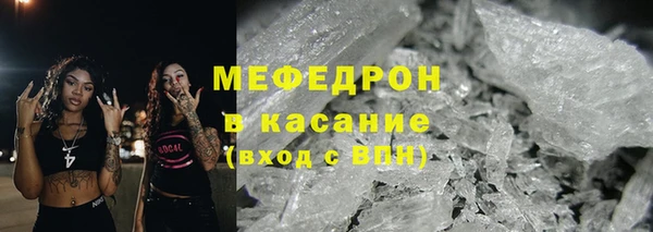 ГАЛЛЮЦИНОГЕННЫЕ ГРИБЫ Абинск