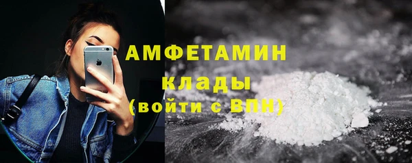МДМА Абаза