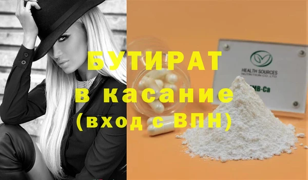 МДМА Абаза