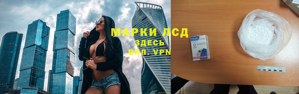 МДМА Абаза