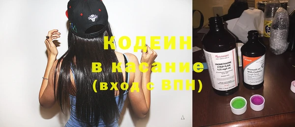 ГАЛЛЮЦИНОГЕННЫЕ ГРИБЫ Абинск