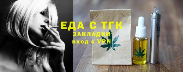 МДМА Абаза