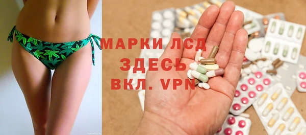 ГАЛЛЮЦИНОГЕННЫЕ ГРИБЫ Абинск