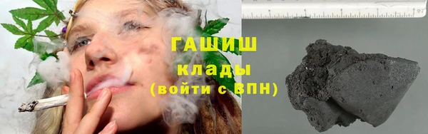 ГАЛЛЮЦИНОГЕННЫЕ ГРИБЫ Абинск