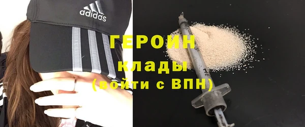 ПСИЛОЦИБИНОВЫЕ ГРИБЫ Абдулино