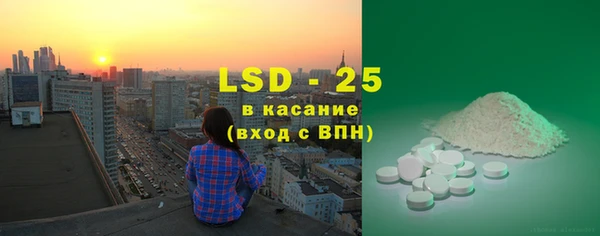 ГАЛЛЮЦИНОГЕННЫЕ ГРИБЫ Абинск