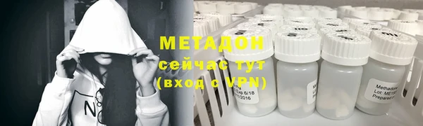 MDMA Инсар
