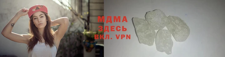 МДМА Абаза