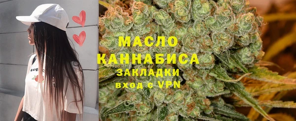 МДМА Абаза