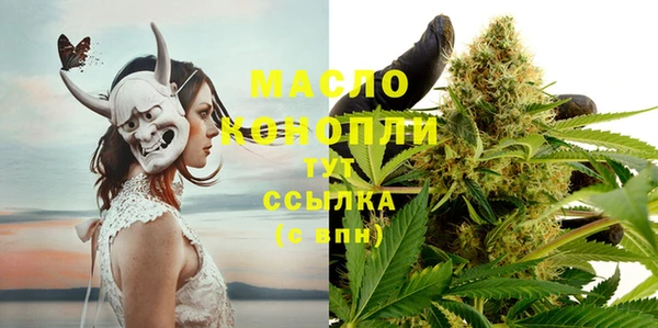 ПСИЛОЦИБИНОВЫЕ ГРИБЫ Абдулино