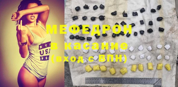 МДМА Абаза