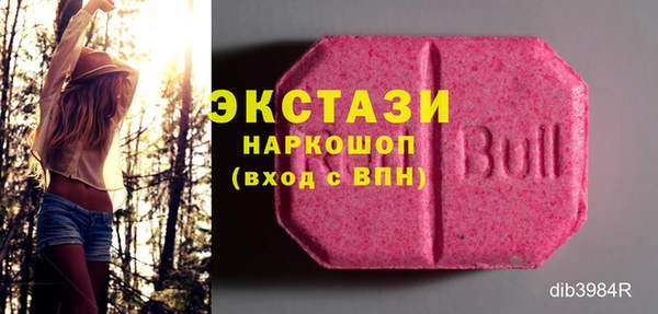 ПСИЛОЦИБИНОВЫЕ ГРИБЫ Абдулино
