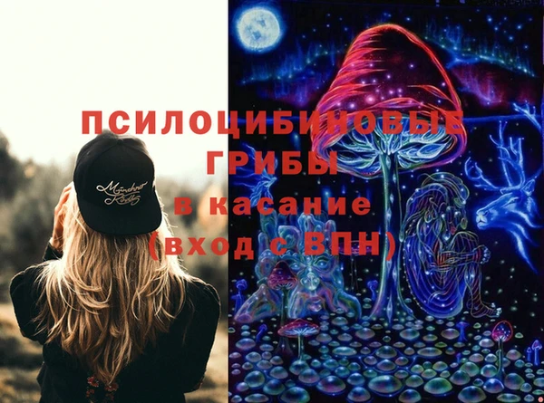 МДМА Абаза