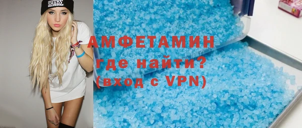 МДМА Абаза