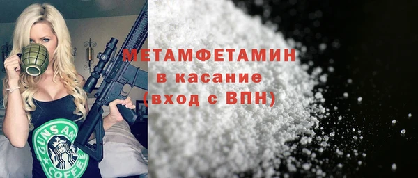 ПСИЛОЦИБИНОВЫЕ ГРИБЫ Абдулино