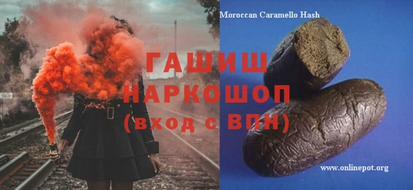 ПСИЛОЦИБИНОВЫЕ ГРИБЫ Абдулино