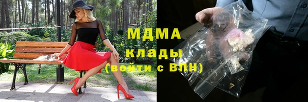 МДМА Абаза