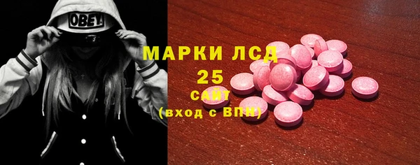 МДМА Абаза