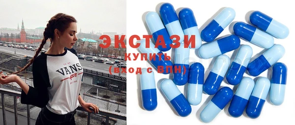 молекула духа Инта