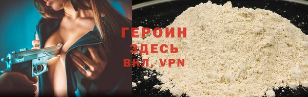 МДМА Абаза