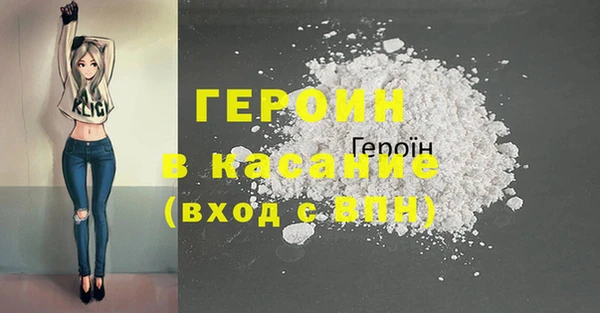 МДМА Абаза