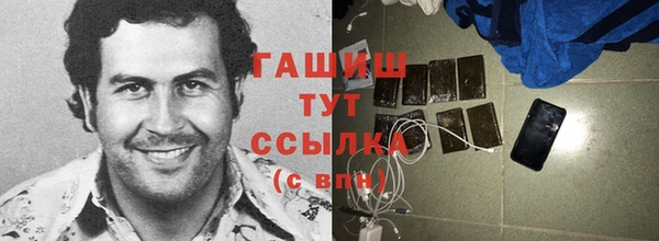 МДМА Абаза