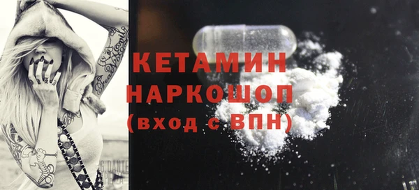 ПСИЛОЦИБИНОВЫЕ ГРИБЫ Абдулино