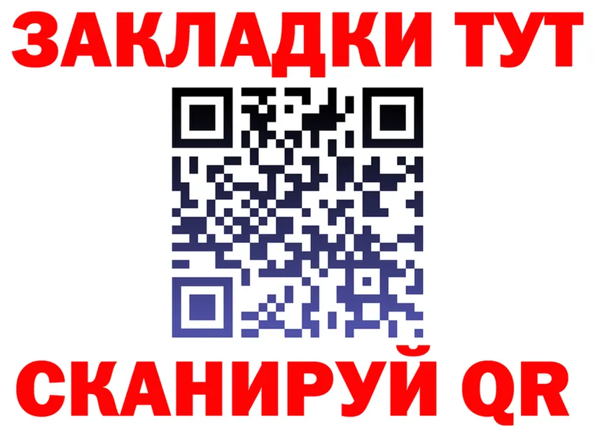 ТГК концентрат tor мориарти мега Полярный