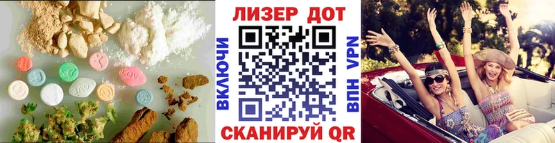Лсд 25 экстази ecstasy  наркошоп  сайты даркнета формула  Полярный 