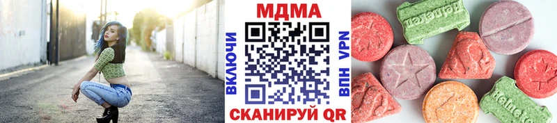 МДМА VHQ  Полярный 