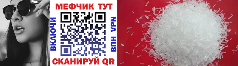 Мефедрон 4 MMC  Полярный 