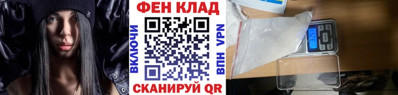 mega tor  купить  цена  Полярный  МЕТАМФЕТАМИН винт 
