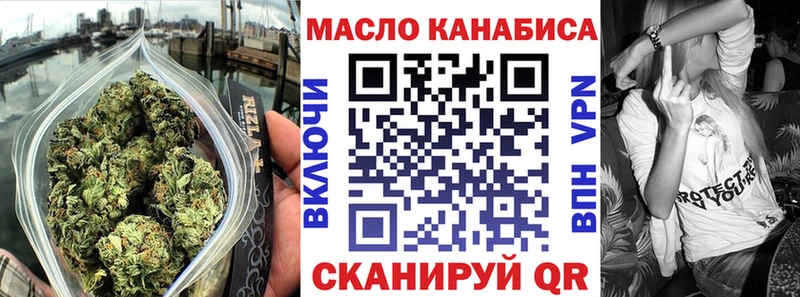 ОМГ ОМГ продажа наркотиков Полярный ТГК THC oil